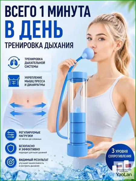 Гантели, 1 шт.