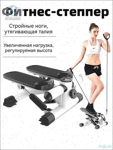 Степпер mzm-20260502170553789