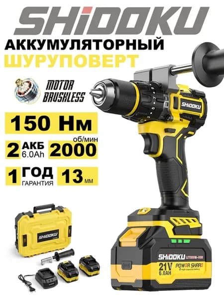Шуруповерт для ледобура для зимней рыбалки