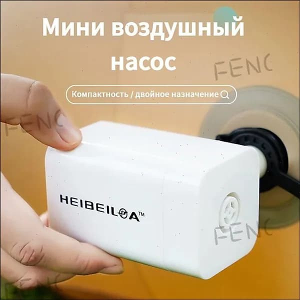Портативный автоматический воздушный насос для надувных матрасов, диванов, плавательных кругов