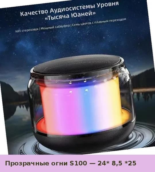 Портативная Bluetooth-колонка G3401, беспроводная, с мощным басом, мини-динамик, настольная лампа с зарядкой, ночник