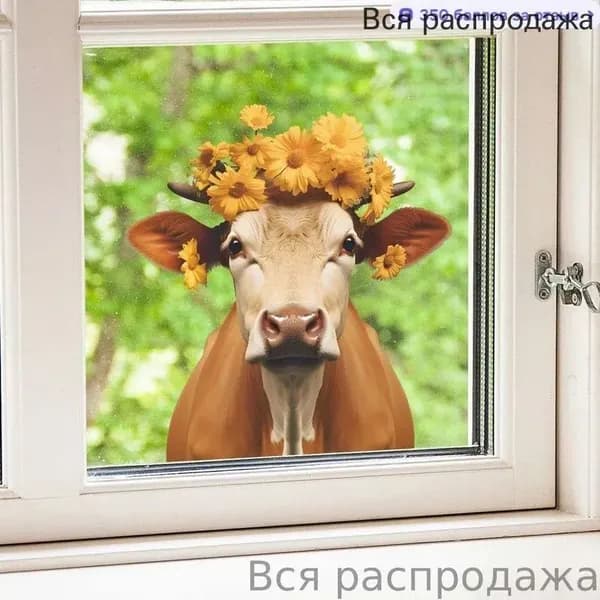 Пленка для окон 1 шт статическая хаки, светло-желтый