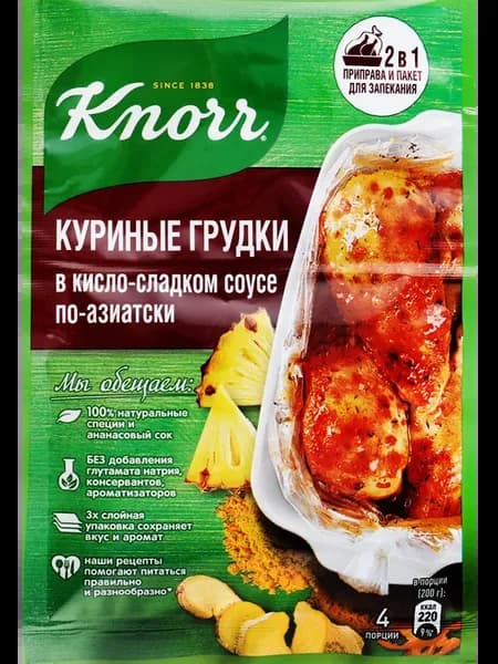Смесь KNORR На второе Куриные грудки в кисло-сладком соусе п
