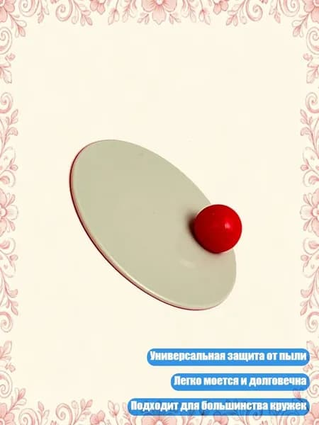 Украшение для бокалов, бутылок