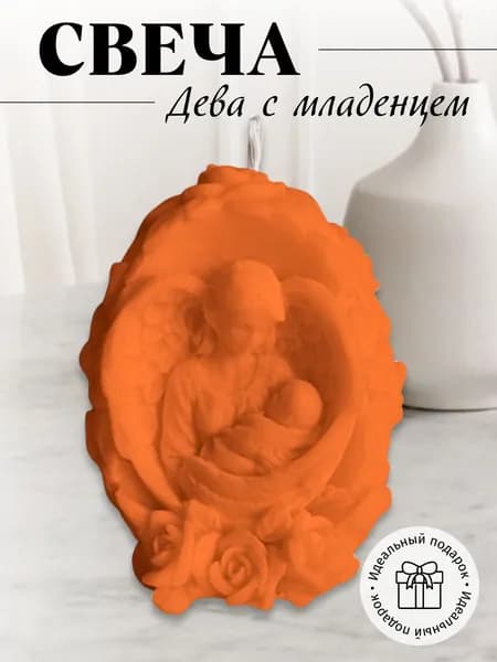 свеча Ангел с ребенком