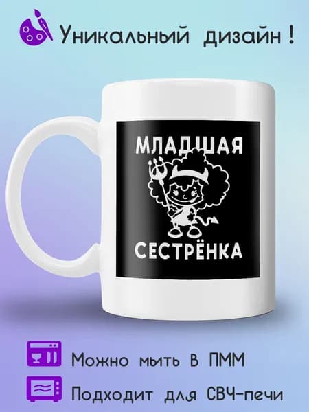 Jolly Prints Кружка 330 мл 1 шт