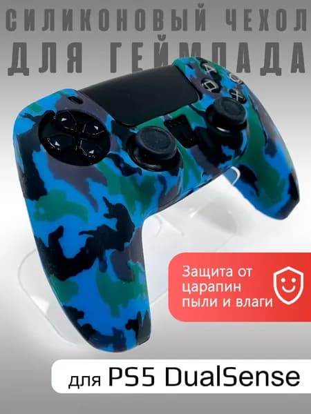 Чехол на геймпад PS5 синий камуфляж