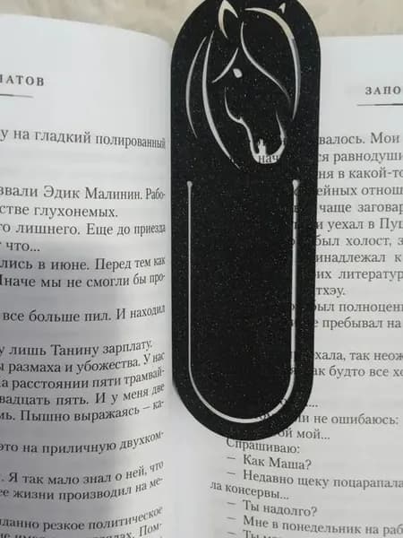 закладка,закладка для книг.