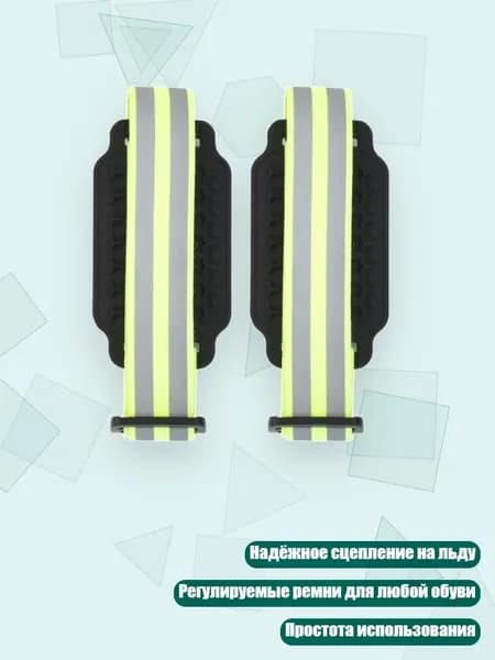 Чехол для лыжных ботинок