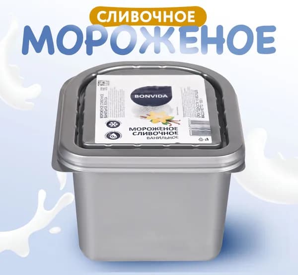 Мороженое BONVIDA пломбир ванильный без змж, 1500г