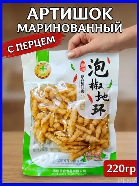 Качественный артишок китайский маринован с перцем, 220 г pengfeishangmao