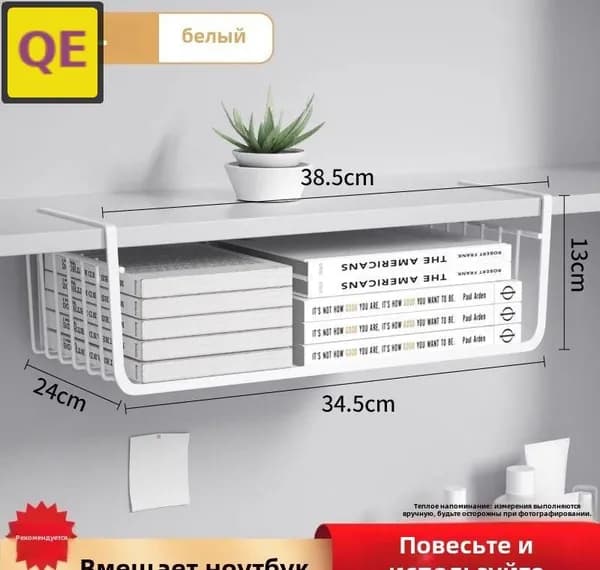 Наполнение для кухонного модуля,34.5х20.5х12.5см
