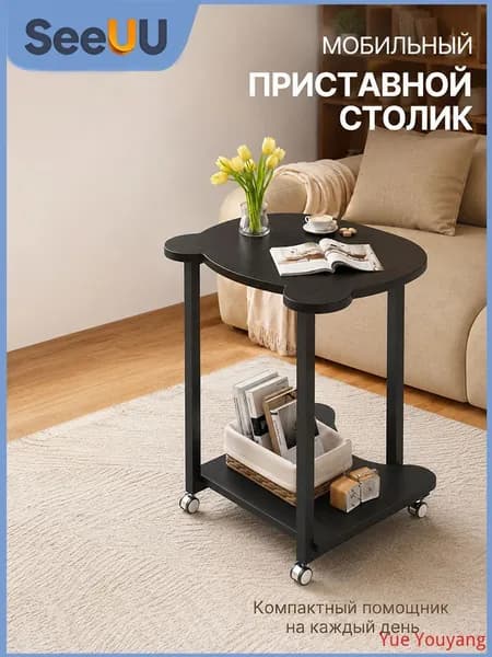 Приставной столик, 40х30х52 см