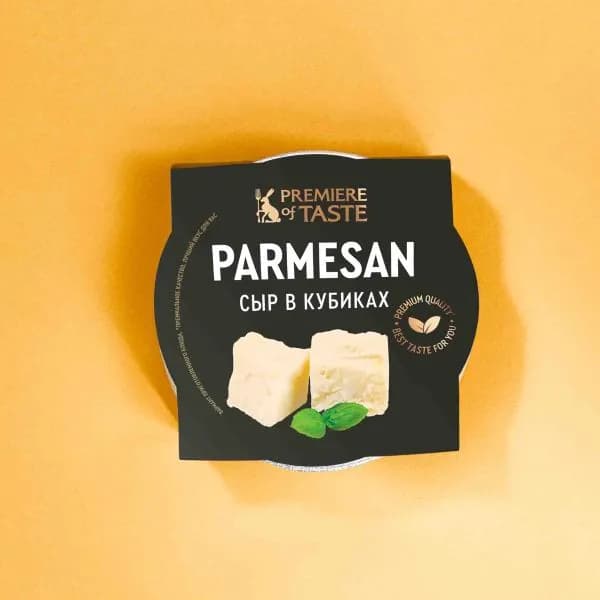 Сыр Пармезан в кубиках Premiere of Taste 40% 100г
