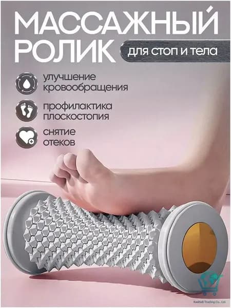 Качественный массажер для стоп, тела и релакса применяется