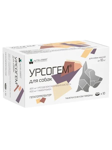 Урсогем для собак весом от 10 кг, 300 мг + 400 мг, 10 таблеток