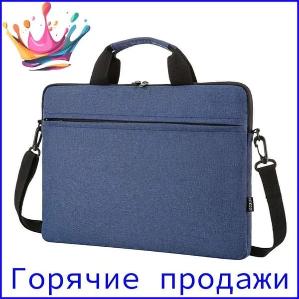 Рюкзак
