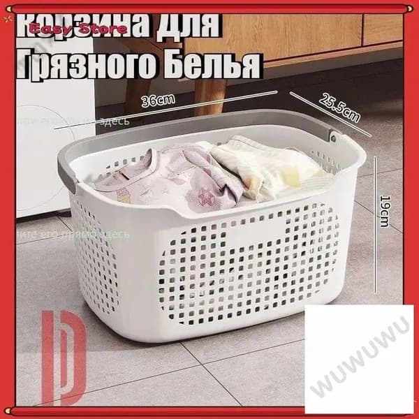 Корзина для белья, 15 л, 1 шт