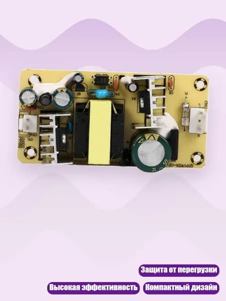 Блок питания сети автомобиля арт. 8NB1003015_SHK2