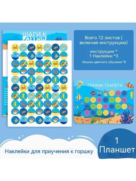 Копилка