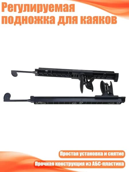 Каяк 4х4 см
