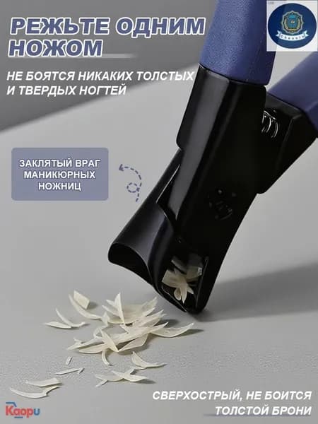 ножницы для ногтей на ногах с длинной ручкой, утолщенные кусачки для ногтей