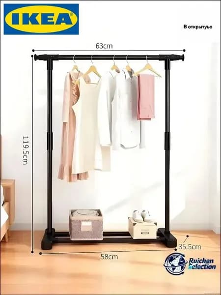 IKEA Вешалка напольная, 123 см х 65 см х 41 см