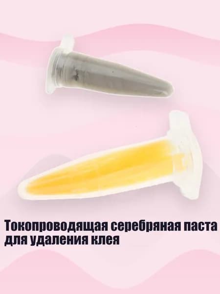 Разбавитель/ 20 г.