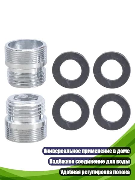 Элемент трубной системы 150 мм