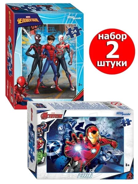Пазл 54 элемента 71183 Мстители Человек Паук Step Puzzle , набор 2шт