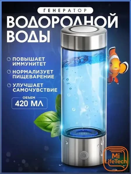 Бестселлер, 0.42 литра