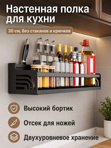 Ларь для овощей,30х25х10.5см