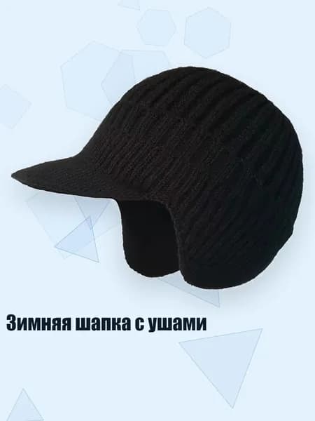 Головной убор форменный