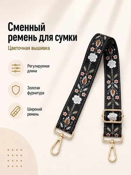 NYXIA Аксессуары для сумки, рюкзака