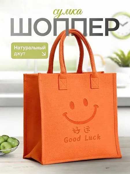 Сумка с ручками, для мамы