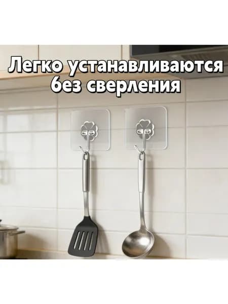 Крючки самоклеющиеся настенные 20 шт. без сверления