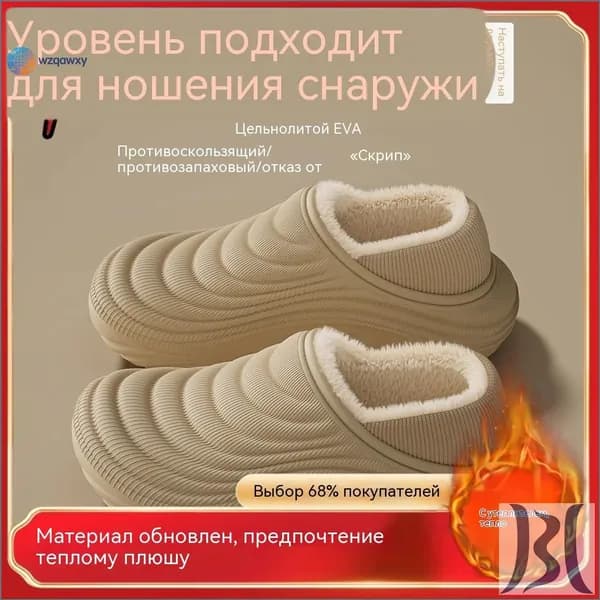 Кроссовки рабочие