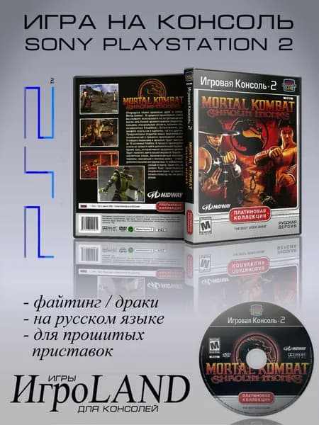Игра Mortal Kombat Shaolin Monks, Sony Playstation 2 ( PS 2 )