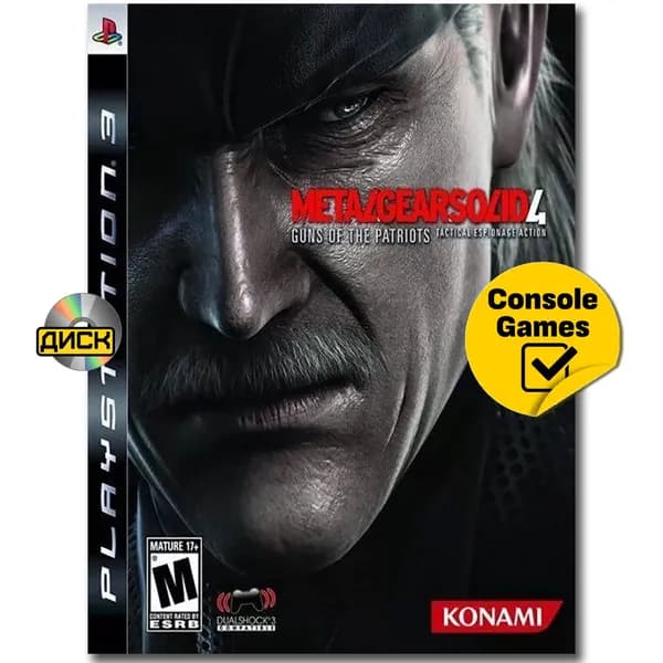 Игра PS3 Metal Gear Solid 4. (PlayStation 3