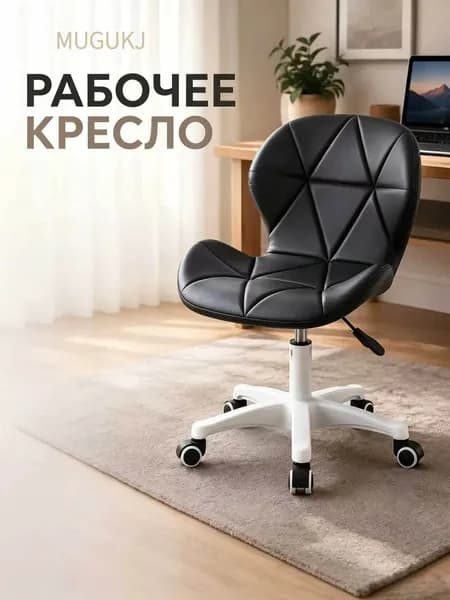 Стул мастера, Черная кожа