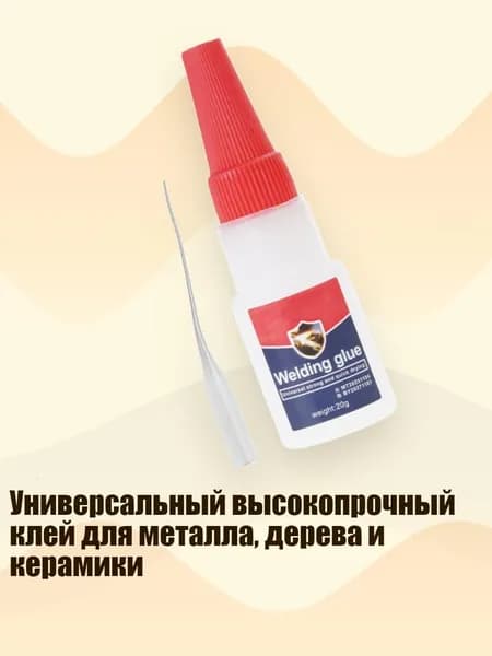Разбавитель/ 30 г.