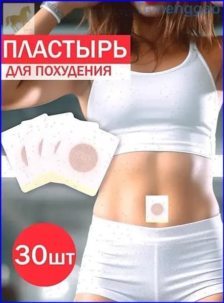 Пластырь для похудения 5см Х 5 см