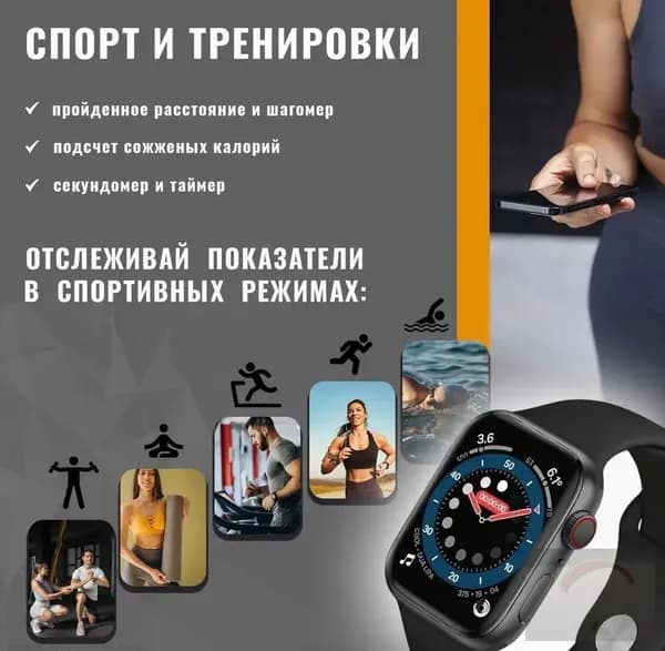 Смарт-часы S11 Pro черные 30, 45mm, черный 3