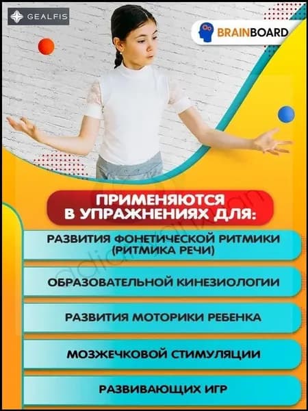 Спортивный массажный мяч