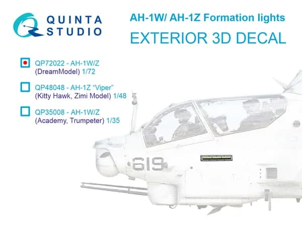 Строевые Огни для AH-1W/Z (для всех моделей)