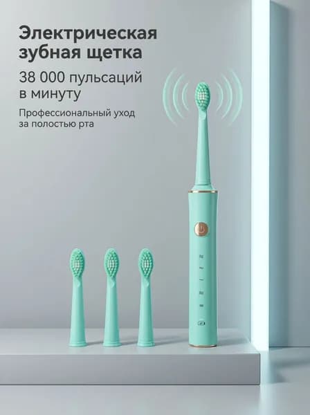 Dr.Doog Электрическая зубная щетка
