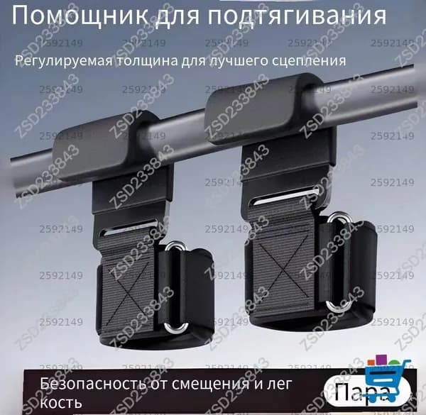 Крюки для турника