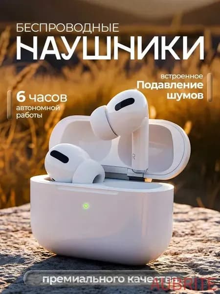 Наушники беспроводные с микрофоном, Bluetooth, USB Type-C, белый