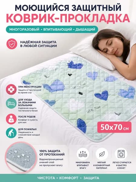 Пеленка для малышей 50 x 70 см, Хлопок, 1 шт Подушка для кормления