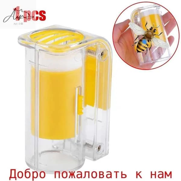 Ловец пчелиных маток